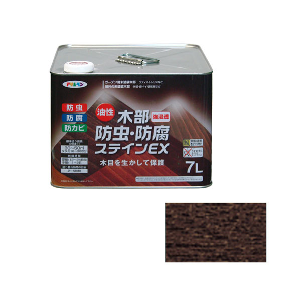 油性木部防虫・防腐ステインEX ダークオーク 7L 木部用塗料 アサヒペン｜ものうりばPlantz 10,628円