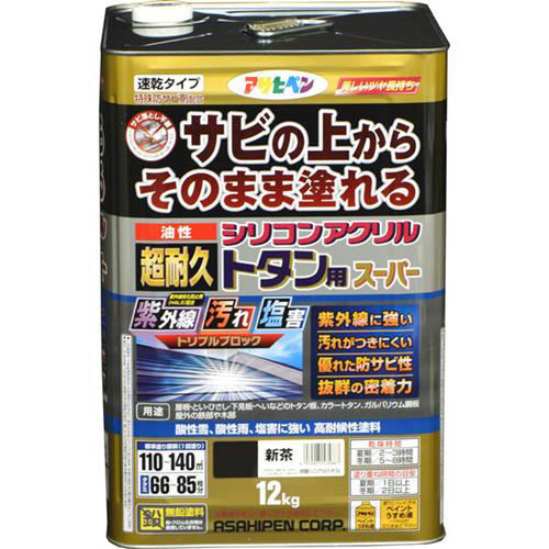 ペンキ塗料 油性超耐久シリコンアクリルトタン用 12kg 新茶 アサヒペン