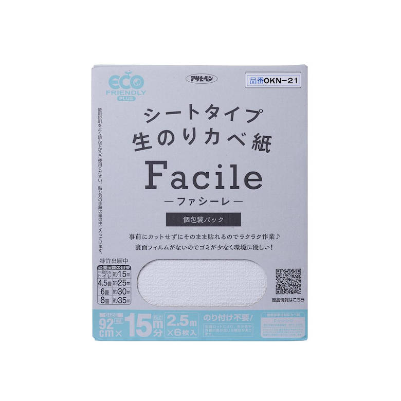 アサヒペン シートタイプ生のりカベ紙Facile 92×2.5m 6P