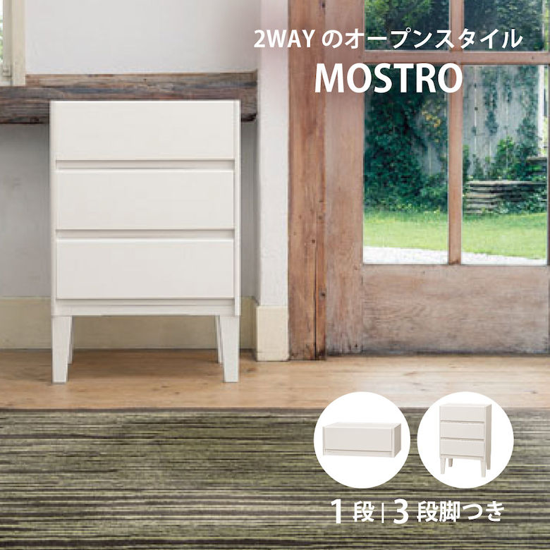 最終価格　抽斗収納チェスト 楽天市場】収納チェスト 壁付 壁付収納チェスト 3段 中が透け