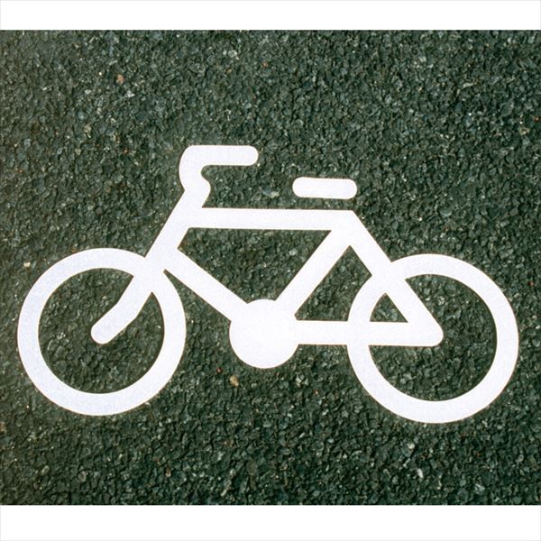 アトムハウスペイント フロアサイン 自転車マーク 62cmxH35cm 塗料 ペンキ DIY｜ものうりばPlantz