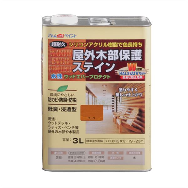 アトムハウスペイント ウッドエバープロテクト 3L チーク 塗料 ペンキ DIY|ものうりばPlantz