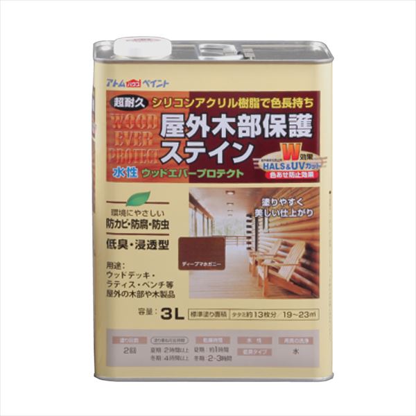 アトムハウスペイント ウッドエバープロテクト 3L ディープマホガニー 塗料 ペンキ DIY｜ものうりばPlantz