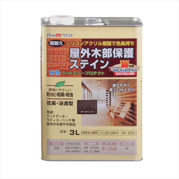 アトムハウスペイント ウッドエバープロテクト 3L オールドレッド 塗料 ペンキ DIY｜ものうりばPlantz