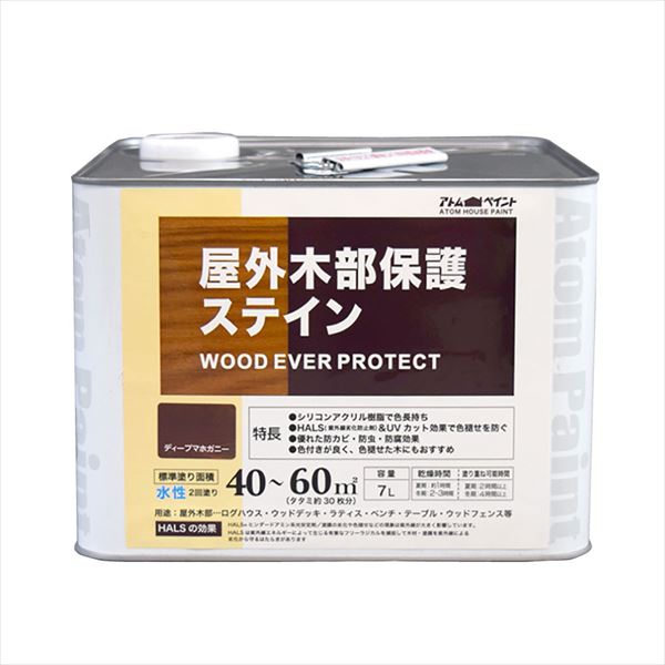 アトムハウスペイント ウッドエバープロテクト 7L ディープマホガニー 塗料 ペンキ DIY