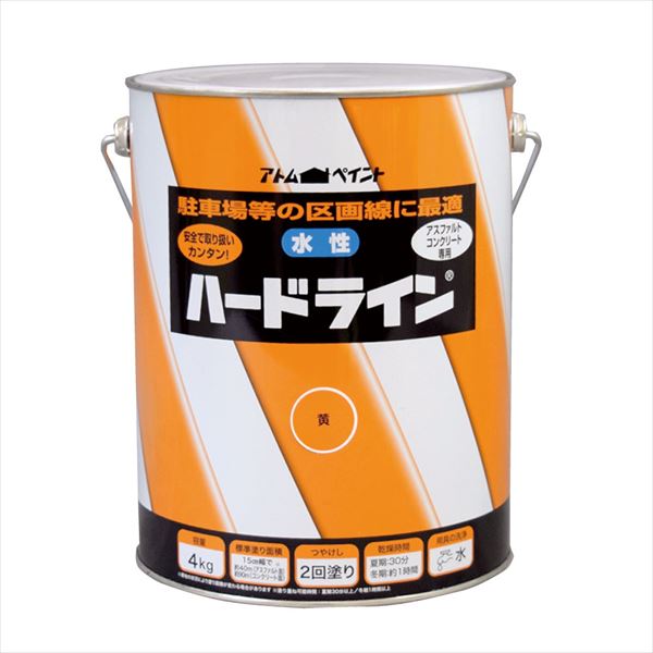 アトムハウスペイント 水性ハードライン 4kg 黄 塗料 ペンキ DIY|ものうりばPlantz