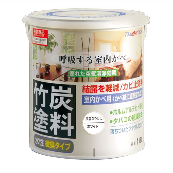 アトムハウスペイント 水性竹炭塗料 1.6L 炭調ホワイト 塗料 ペンキ DIY