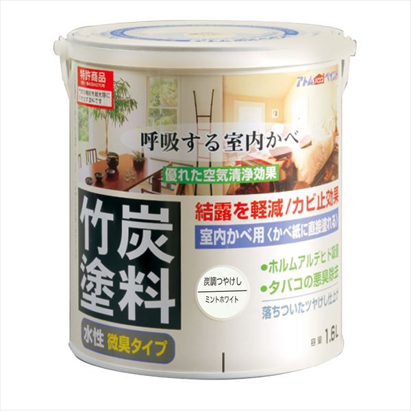 アトムハウスペイント 水性竹炭塗料 1.6L 炭調ミントホワイト 塗料 ペンキ DIY