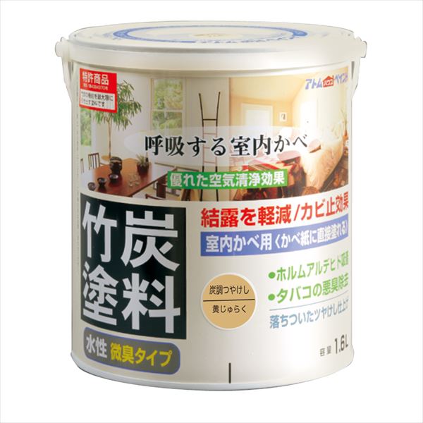 アトムハウスペイント 水性竹炭塗料 1.6L 炭調黄ジュラク 塗料 ペンキ DIY