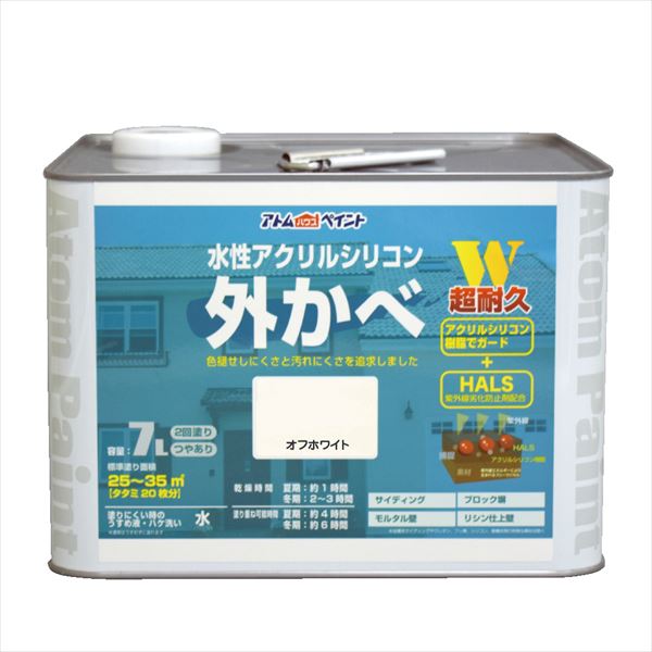 アトムハウスペイント 水性アクリルシリコン外壁 7L オフホワイト 塗料 ペンキ DIY|ものうりばPlantz