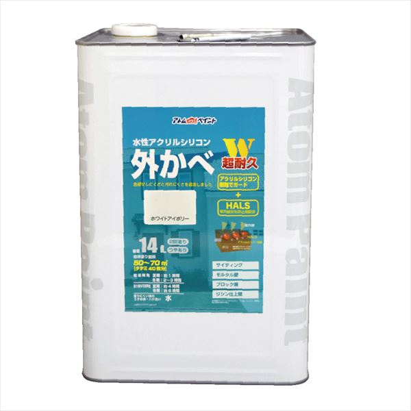 アトムハウスペイント 水性アクリルシリコン外壁 14L ホワイトアイボリー 塗料 ペンキ DIY｜ものうりばPlantz