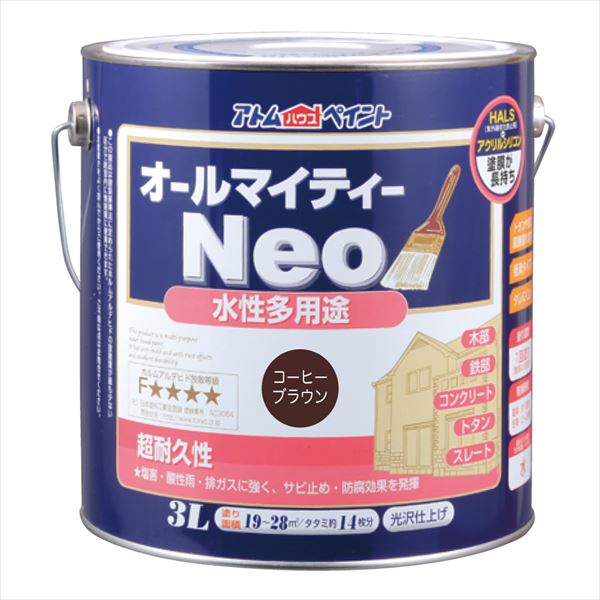 アトムハウスペイント 水性オールマイティーネオ 3L コーヒーブラウン 塗料 ペンキ DIY
