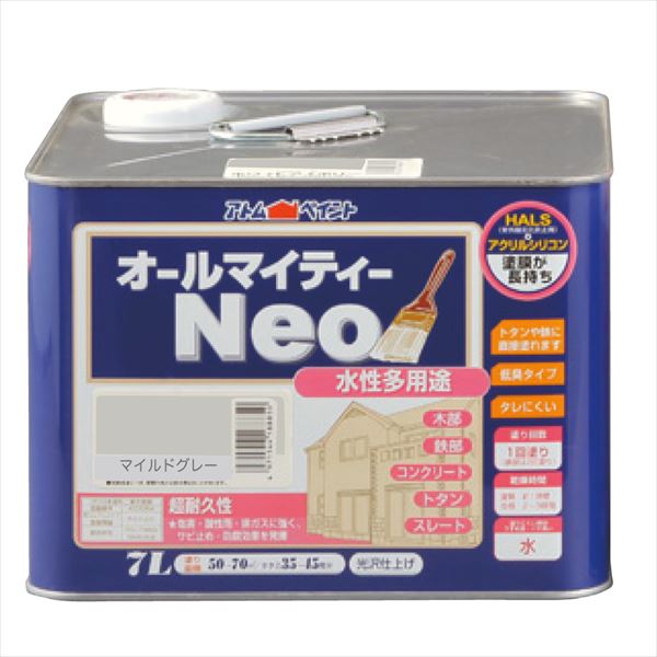 水性オールマイティーネオ 7L マイルドグレー 塗料 ペンキ DIY
