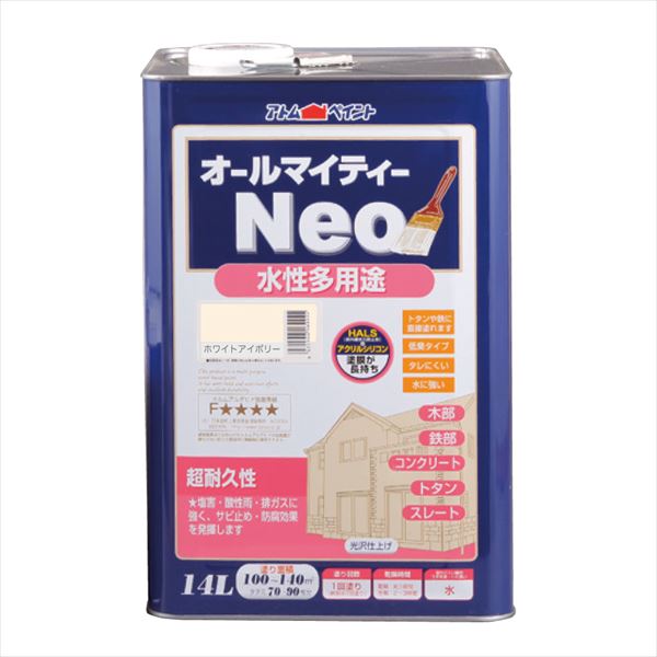 アトムハウスペイント 水性オールマイティーネオ 14L ホワイトアイボリー 塗料 ペンキ DIY