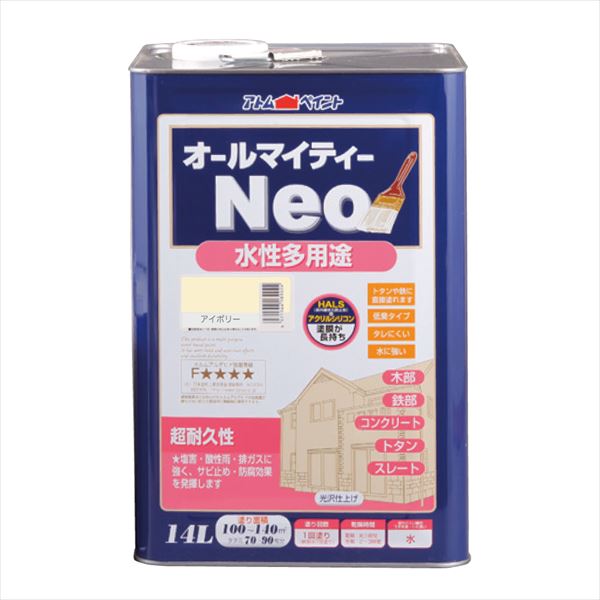 アトムハウスペイント 水性オールマイティーネオ 14L アイボリー 塗料 ペンキ DIY｜ものうりばPlantz
