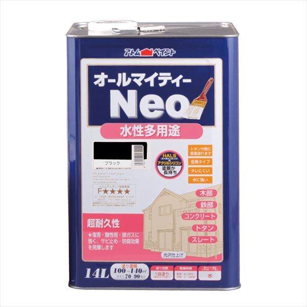 アトムハウスペイント 水性オールマイティーネオ 14L ブラック 塗料 ペンキ DIY|ものうりばPlantz