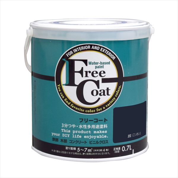 [エントリーでP+5倍] アトムハウスペイント フリーコート 0.7L 濃藍(こいあい) 塗料 ペンキ DIY画像