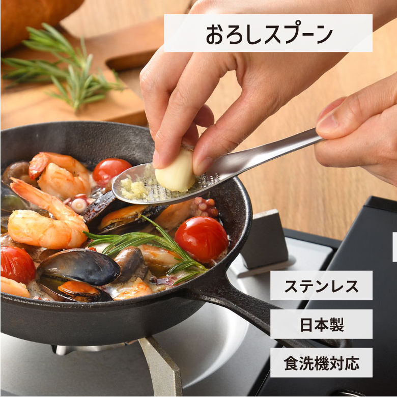 楽天市場】おろしスプーン おろし金 ステンレス製 スプーン型