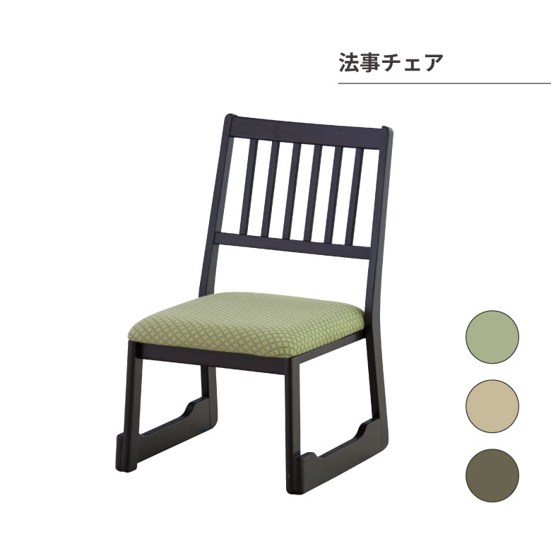 検出器ともし火の選び方