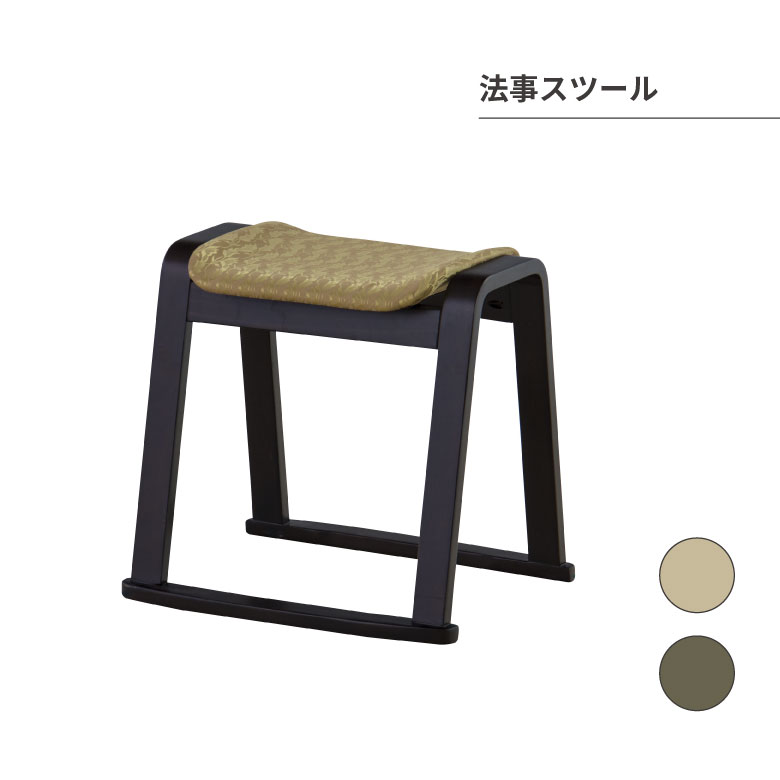 芝地特集  ～芝地を美しく保つ悧巧に～ インテリア・寝具・収納-イス・チェア-スツール