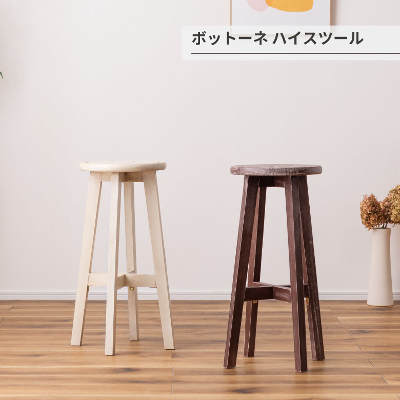 芝地特集  ～芝地を美しく保つ悧巧に～ インテリア・寝具・収納-イス・チェア-スツール