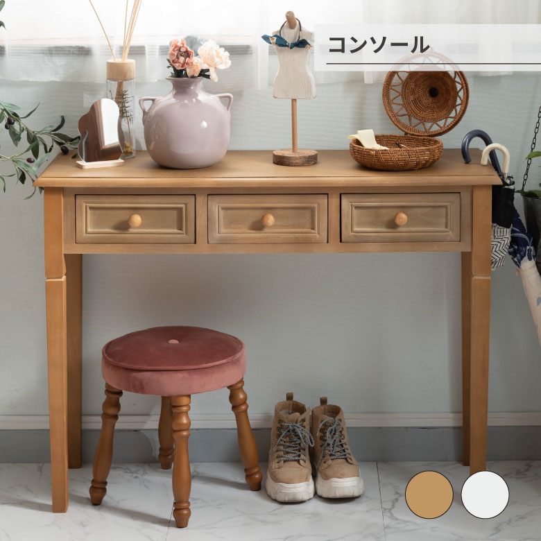 おもちページ／コンソールテーブル／木製ハンドメイド／受注製作作品 コンソールテーブル - テーブル・デスクの人気通販 | minne 国内