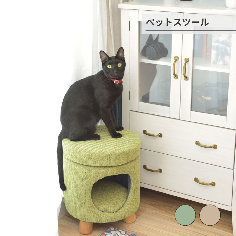 ペットスツール ペットハウススツール スツール ペットハウス ペットベット 犬 猫 ペット クッション付き 脚付き 天然木 かわいい 収納 ラウンド