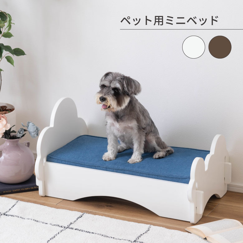 ペットベッド ペットベッド ベッド 犬用 猫用 ドッグ キャット かわいい おしゃれ シンプル 雲 デニム 猫モチーフ 猫型 マットレス ペット用｜ものうりばPlantz