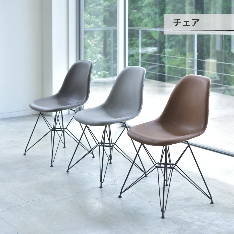 チェア 椅子 木製 オシャレ シンプル 家具 部屋 模様替え