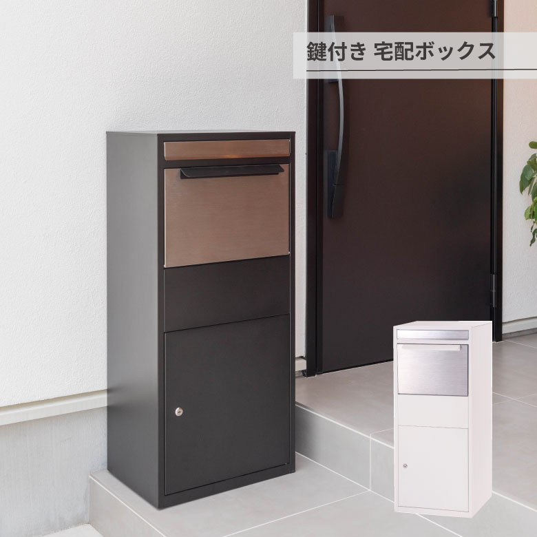 芝地特集  ～芝地を美しく保つ悧巧に～ 花・ガーデン・DIY-玄関・門用エクステリア-ポスト