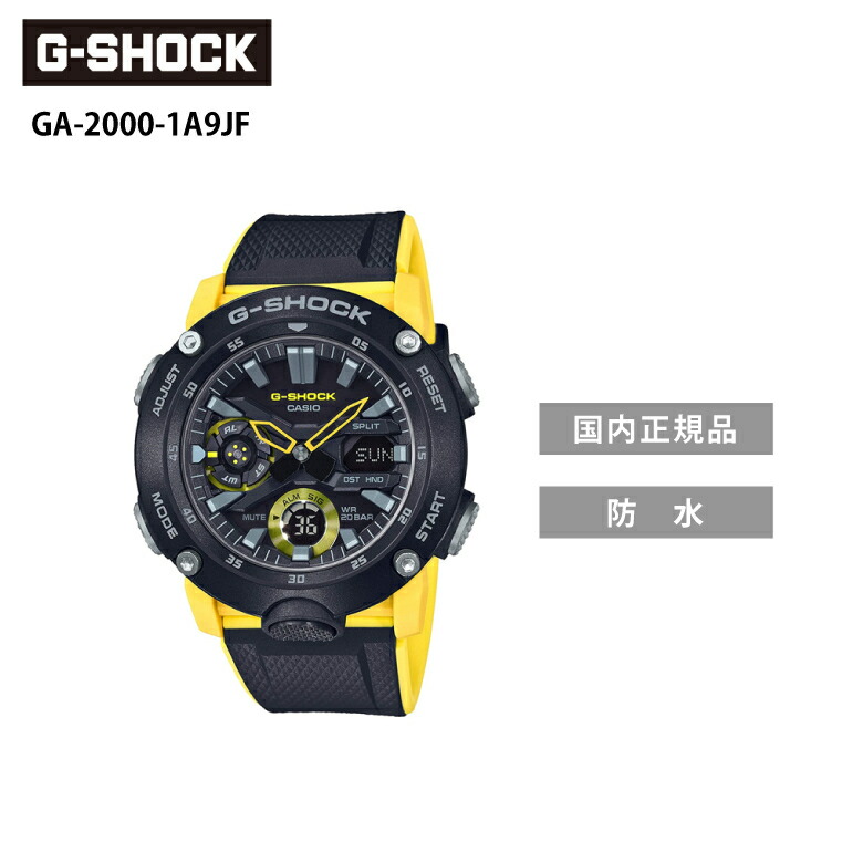 楽天市場】[8月エントリーでP10倍!] G-SHOCK GA-700 SERIES G