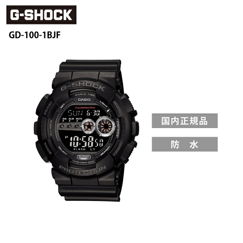 G-SHOCK GD-100-1BJF ブラック Gショック ジーショック 腕時計｜ものうりばPlantz