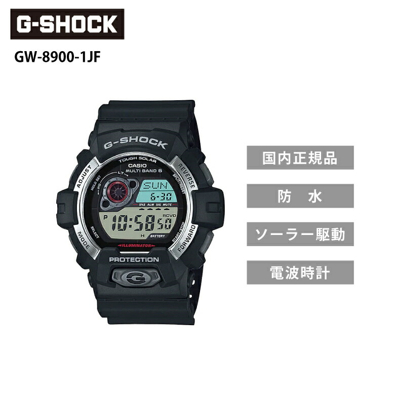 時計 5点セット　Gショック カシオ G-ショック G-ZX(Gジークス)シリーズ : GZX-690J-8A4JR