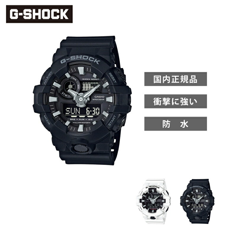 【稼働品】G-SHOCK GA-700 GA-700-7AJF | CASIO