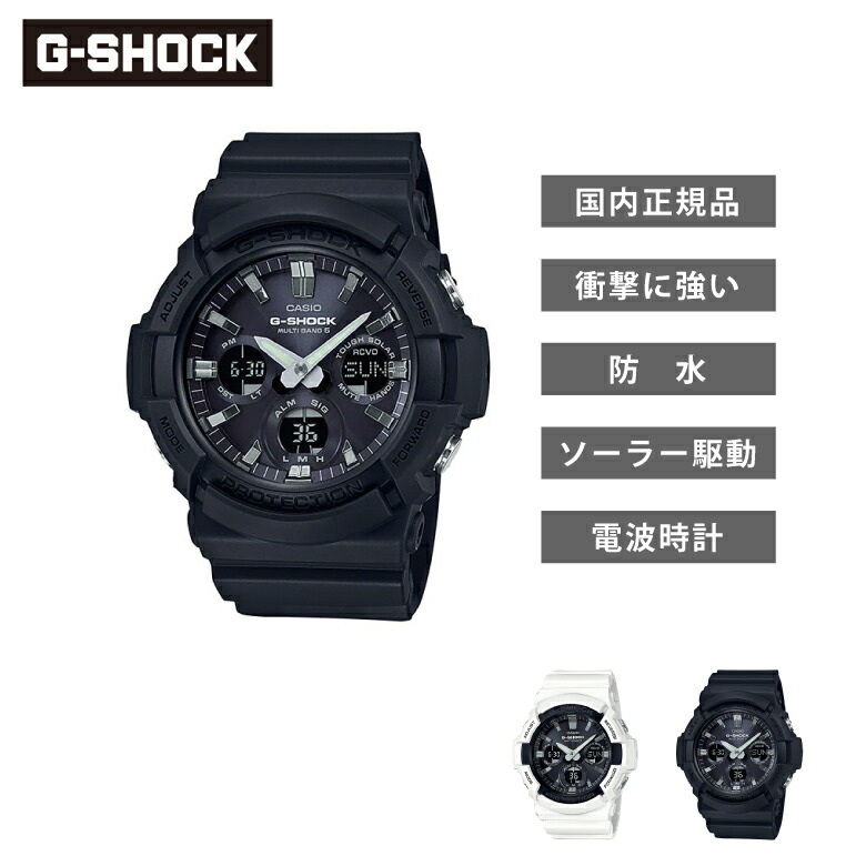 CASIO G-SHOCK BLACK SPOTS G-5700タフソーラー カシオ G-ショック : G-5700 タフソーラー