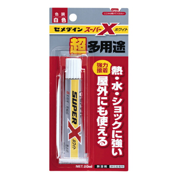 楽天市場】【セメダイン】AX-038 スーパーX クリア 20ml （ブリスター） JAN:4901761160223 【家庭用/接着剤】【多用途型】【 メール便】 : ものうりばPlantz