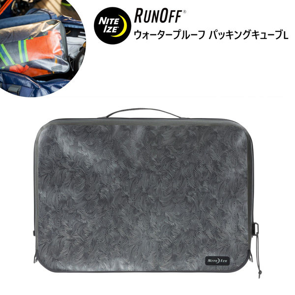 ナイトアイズ NITE IZE ランオフ RUNOFF NI59040 ウォータープルーフパッキングキューブL