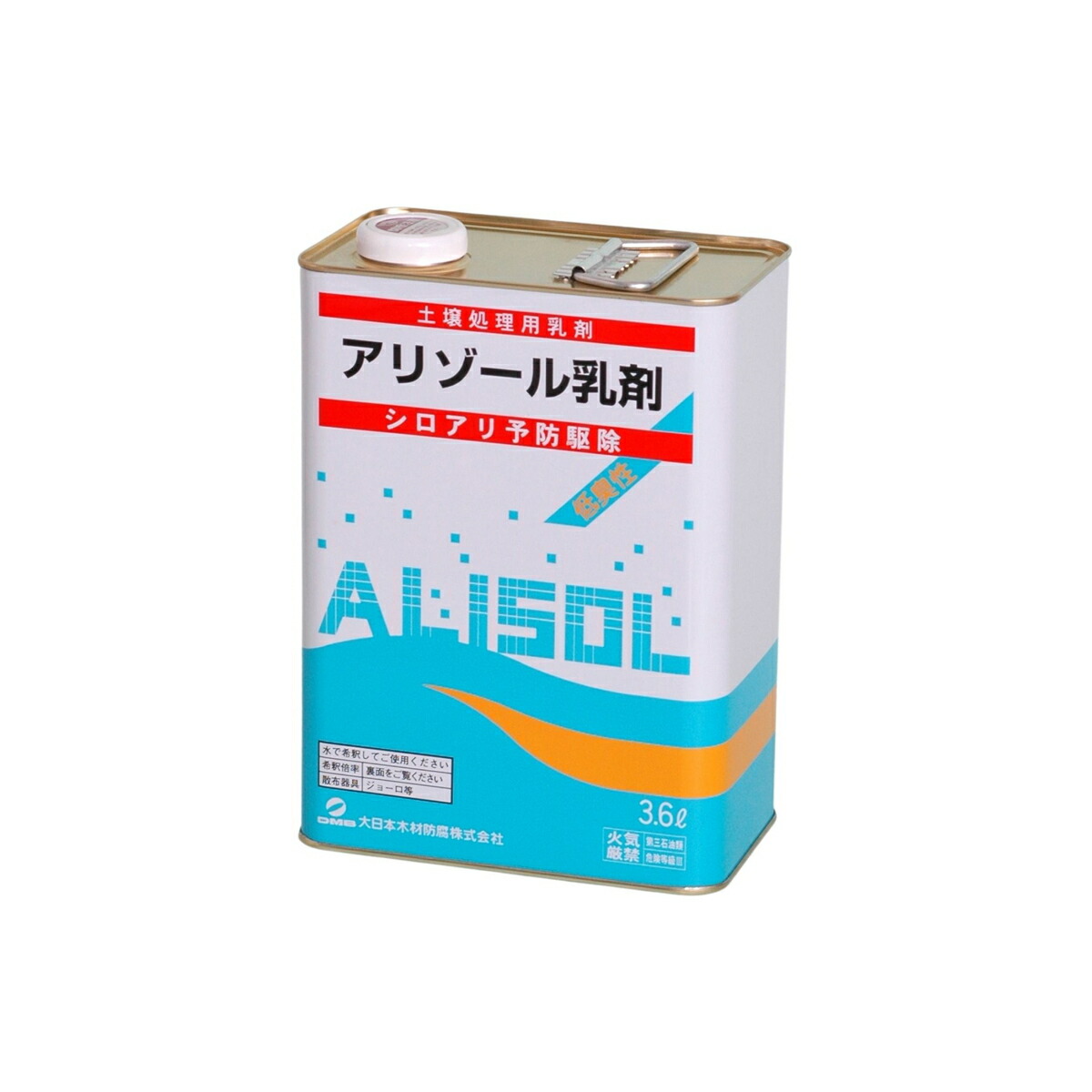 大日本木材防腐 アリゾール乳剤 3.6L 16L シロアリ