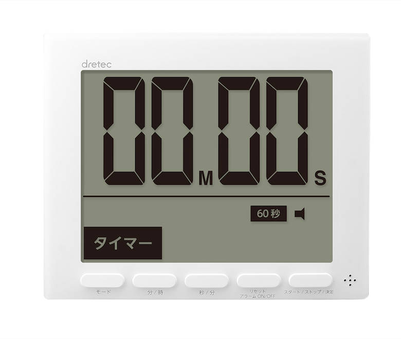 大画面時計付タイマー グロッサ キッチン 料理 T-581WT ドリテック タイマー 時間管理 便利 おすすめ