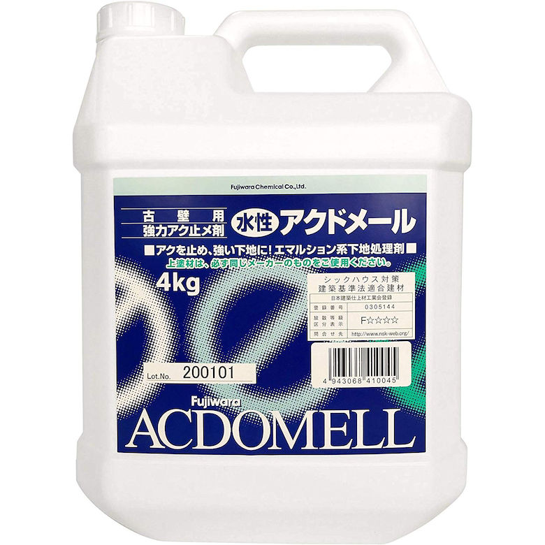 アウトレット品 フジワラ 簡単安心珪藻土10kg ポリ缶 ピンク fucoa.cl