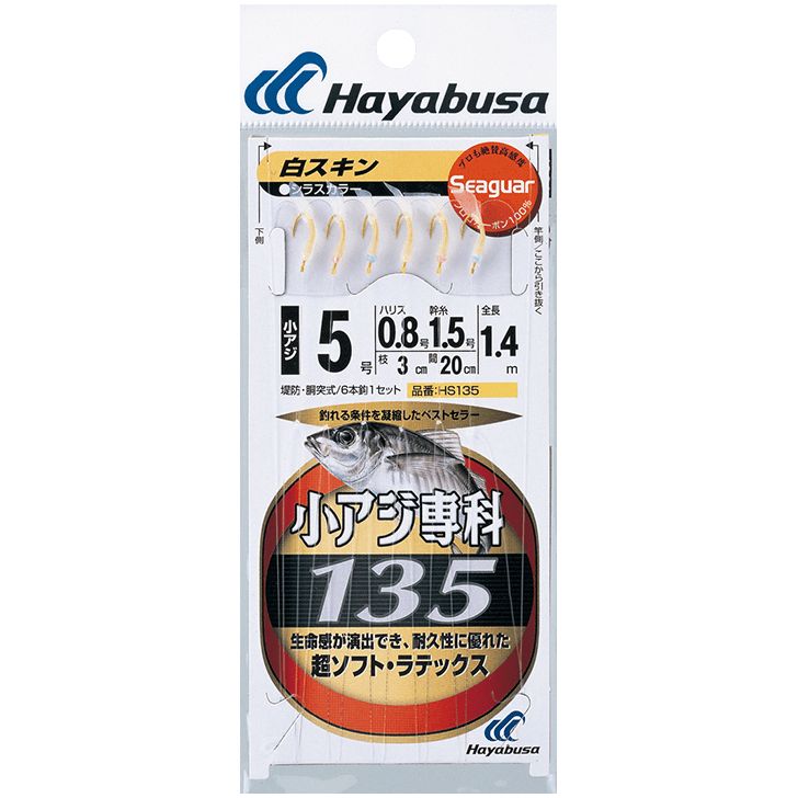 専用　あたりめ様 楽天市場】[7月エントリーでP10倍] ハヤブサ (Hayabusa) 釣り