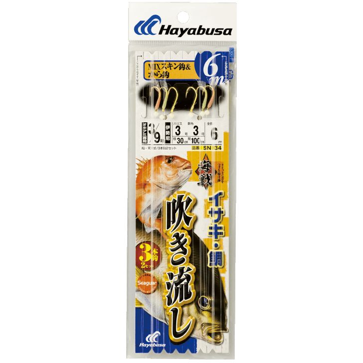 [7月エントリーでP10倍] ハヤブサ (Hayabusa) 釣り具 仕掛け 釣り針 海戦吹き流し MIXスキン&カラ鈎6m3本鈎 SN134 3/9号 ハリス3画像