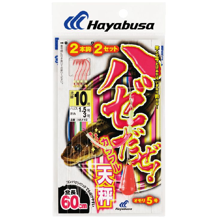 楽天市場】[ポイント最大15倍] ハヤブサ (Hayabusa) 釣り具 仕掛け