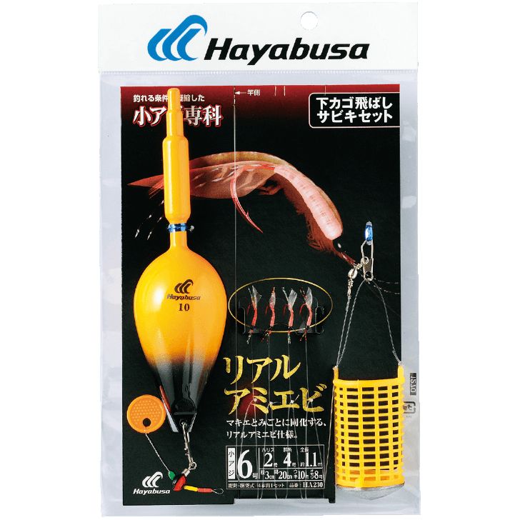 はやぶさ 楽天市場】[エントリーでP+5倍] ハヤブサ (Hayabusa) 釣り 仕掛け