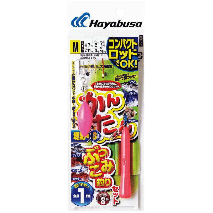 楽天市場】ｴﾝﾄﾘｰで3月中ﾎﾟｲﾝﾄ10倍／ハヤブサ (Hayabusa) 釣り具 仕掛け