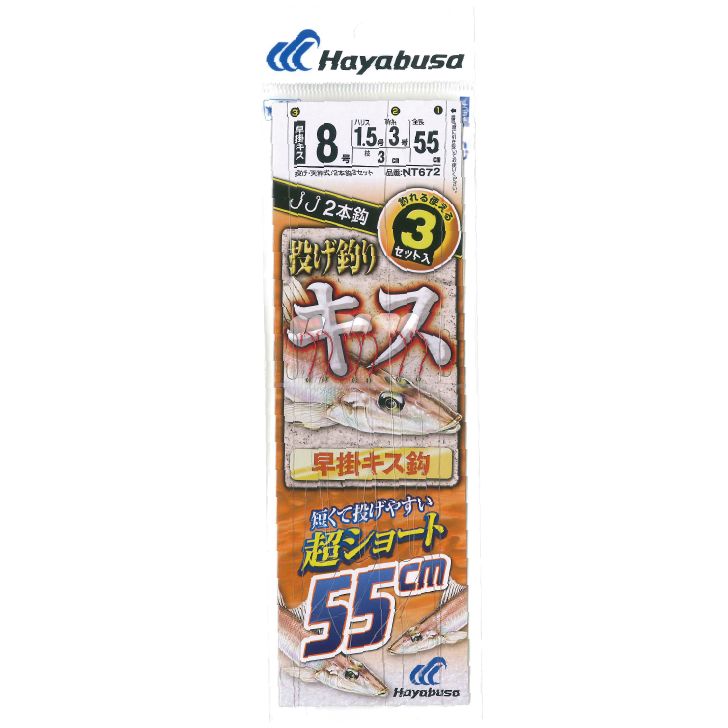 ハヤブサ６点セット Amazon | ハヤブサ(Hayabusa) ハゼだぜ 簡単投げ 2本鈎3セット 7