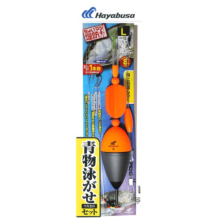 楽天市場】[7月エントリーでP10倍] ハヤブサ (Hayabusa) 釣り具
