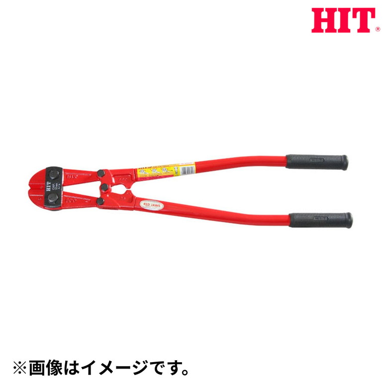 ヒット商事 BC 1050-H 鋼線クリッパ レッド 工具 DIY
