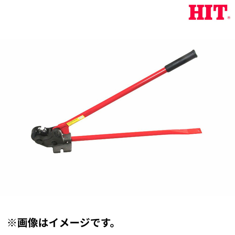 ヒット商事 TRC 10-S ズンギリボルトカッター ステンレス用 工具 DIY