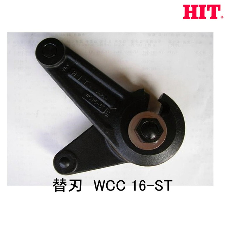 ヒット商事 WCC 16-ST 据置式 ワイヤーロープカッター 替刃 工具 DIY｜ものうりばPlantz